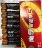 南孚5号电池8粒 五号碱性 聚能环5代 适用血压计/燃气表/遥控器/电子秤/挂钟/无线鼠标/计算器/玩具等 实拍图