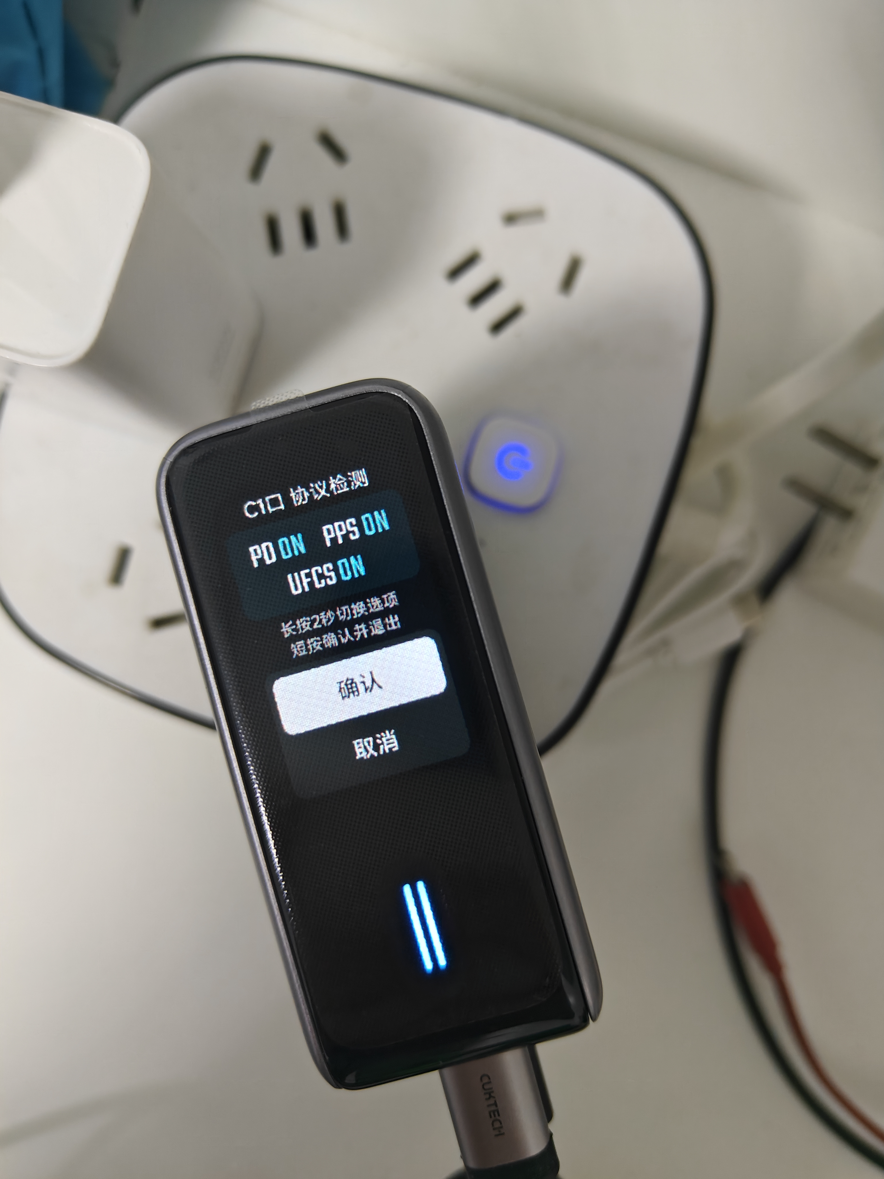 CUKTECH酷态科10号超级电能充Ultra氮化镓充电器120W多口快充头接入米家APP兼容PPS100W笔记本小米/苹果17 实拍图