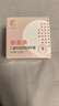 郁美净儿童倍润保湿修护面霜100g护肤补水滋润青少年宝宝润肤霜 实拍图
