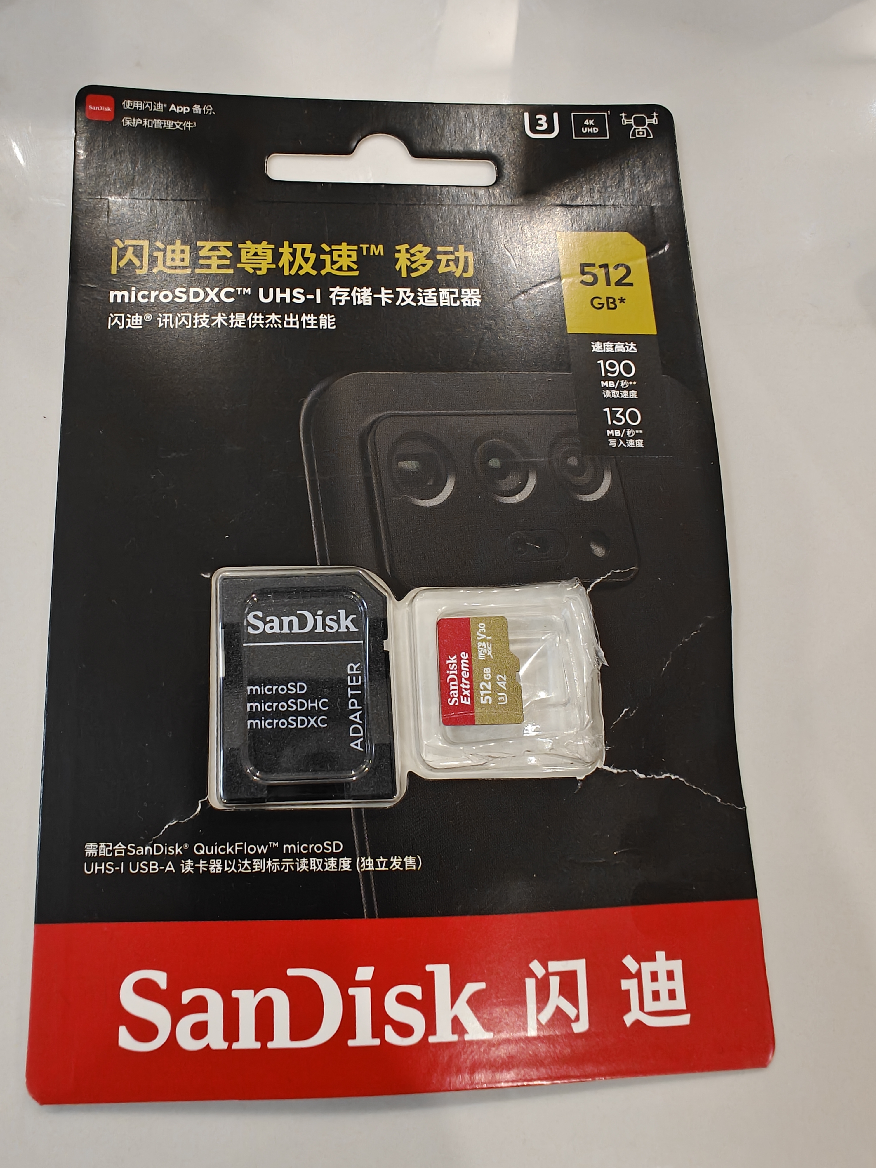 闪迪（SanDisk）512GB TF(MicroSD)内存卡4K极速金卡A2 V30 U3兼容大疆Pocket3/4P/Action 6运动相机/无人机存储卡 实拍图