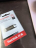 闪迪（SanDisk）64GB U盘 CZ73 安全加密 数据恢复 学习电脑办公投标 小巧便携 车载 大容量金属优盘 实拍图