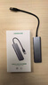 绿联USB3.0分线器多接口扩展器高速一拖4口转接头拓展坞多孔HUB集线器扩展坞笔记本电脑转换器 实拍图