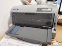 爱普生（EPSON）LQ-730KII针式打印机82列 平推单据票据打印机LQ-730升级款（标配+办公无线打印盒子） 实拍图