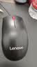 联想（Lenovo）鼠标 有线轻音鼠标 办公鼠标 大红点M220L有线轻音鼠标 台式机鼠标 笔记本鼠标 实拍图