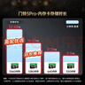 360可视门铃5Pro 300万家用监控摄像头智能猫眼红外夜视远程双向通话 实拍图