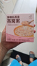 艾尚燕即食燕窝粥厚椰胶原蛋白燕窝粥256g*1碗装 实拍图