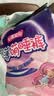 七度空间萌睡安心裤超薄超长安睡裤夜用裤型卫生巾M-L码4片【新国标认证】 实拍图