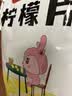 以美养生茶 花草茶 柠檬片250g大份量不加糖烘干纯柠檬泡水喝的冷泡茶 实拍图