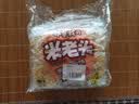 米老头满嘴香青稞米饼麦饼800g芝麻味非油炸粗粮休闲零食大礼包 实拍图