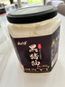 云山半黑猪油300g 0添加剂无抗黑猪肉脊膘肉熬制 拌饭食用猪油火锅底料 实拍图