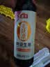 海天 无麸质生抽酱油500ml 【0添加 无麸质 无蔗糖特级酱油】 实拍图
