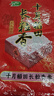 十月稻田 长粒香大米 10斤（东北大米 香米 5kg/公斤） 实拍图