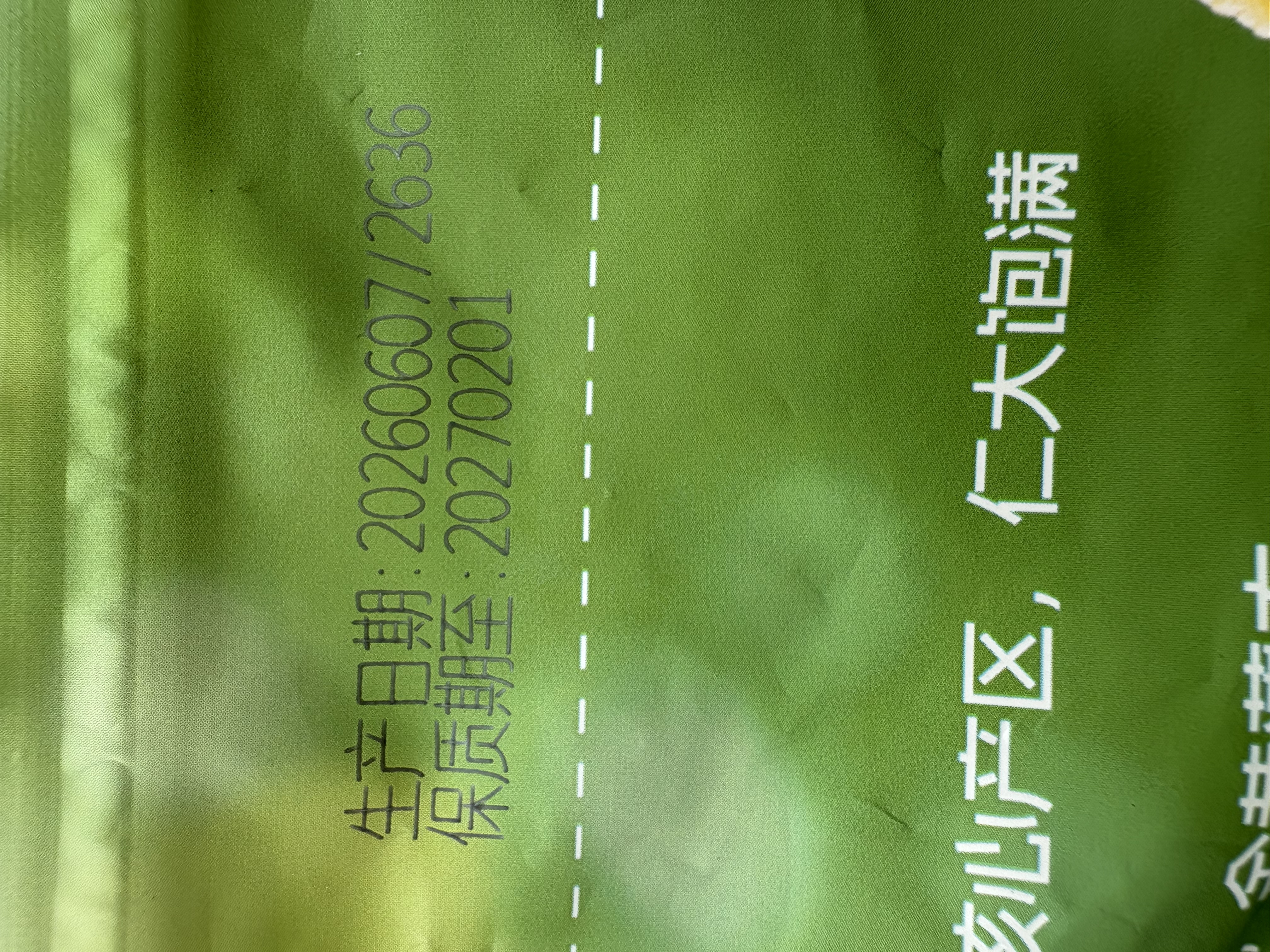 百草味 多味花生210g/袋 休闲零食地方特产小吃每日坚果炒货花生米  实拍图