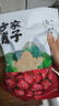 方家铺子特级新疆灰枣500g  1斤红枣果干新疆特产 泡茶煲汤煮粥零食 实拍图