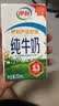 伊利纯牛奶 250ml*16盒*3箱 早餐伴侣 礼盒装 4月产 实拍图