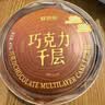 鲜京采纯脂巧克力千层蛋糕400g/6寸 动物奶油雪糕糕点零食甜品聚会节日 实拍图
