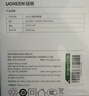 绿联12V/2A电源适配器通用显示器硬盘盒路由器电脑散热器光猫机顶盒摄像头DC圆孔电源充电线1.5米20359 实拍图