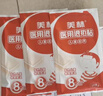 美林医用退热贴30片儿童退烧贴冰宝贴婴儿宝宝降温贴成人流感发热 实拍图