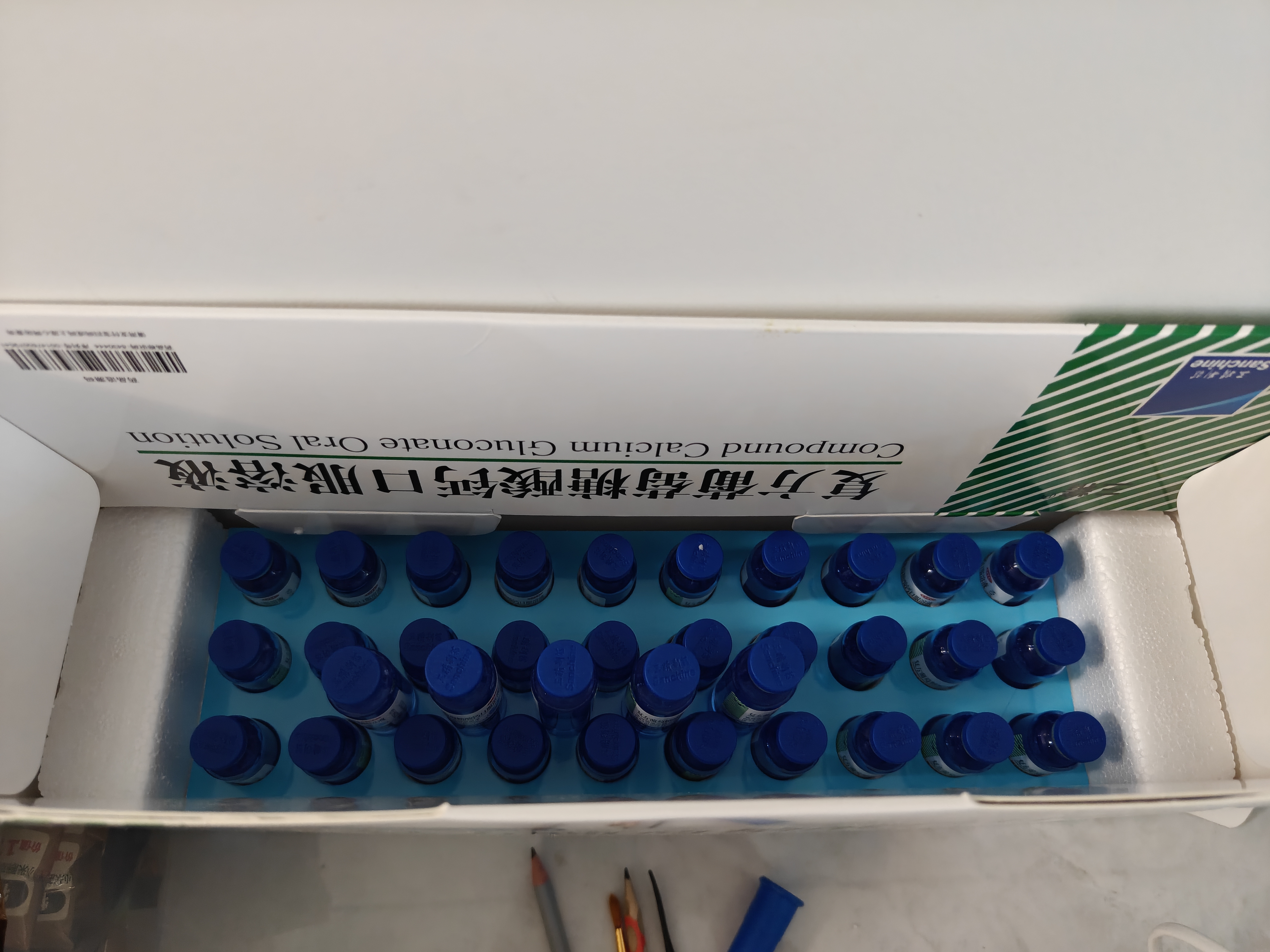 三精复方葡萄糖酸钙口服溶液10ml*90支液体钙非葡萄糖酸钙铁锌0-3-4-17岁儿童青少年长个子补钙非钙片全龄段可喝 实拍图