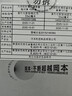 冈本（OKAMOTO）避孕套 skin尽享超薄超润滑15片 男女用安全套套成人情趣计生用品 实拍图
