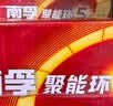 南孚7号电池12粒 七号碱性 聚能环5代 适用耳温枪/血糖仪/无线鼠标/遥控器/血压计/挂钟/血氧仪等 实拍图
