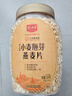 精力沛小麦胚芽燕麦片1180g/罐 富含高纤维蛋白质营养即食冲泡早餐 实拍图