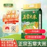 香满园新疆雪花粉 面粉 包子饺子面条 10斤 实拍图