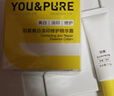 羽素淡印霜美白面霜保湿祛痘印祛痘膏淡化痘印去痘痘和痘印护肤品礼物 实拍图