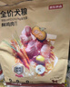 京东京造 狗粮中小型犬粮鲜肉无谷2kg全价狗粮平价成幼犬中华泰迪比熊博美 实拍图