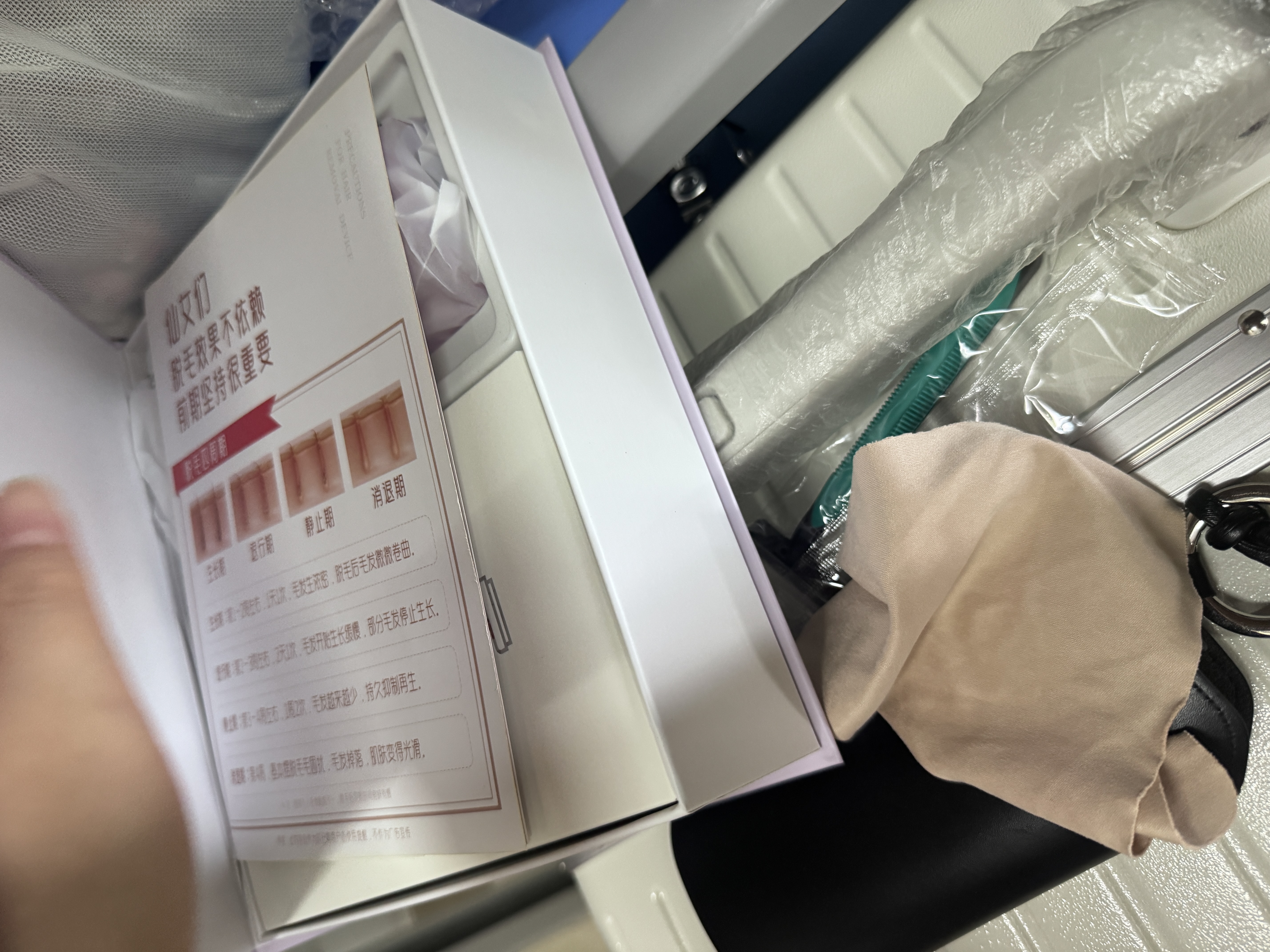 奥克斯（AUX）脱毛仪蓝宝石冰点全身腋下私处家用剃毛器政府补贴送女友老婆礼物1127大能量ProMax 实拍图