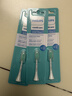 飞利浦（PHILIPS）电动牙刷头牙刷替换头适配HX2421/HX2431/HX2451/HX2461/HX2462/HX2471/HX2482杜邦刷毛轻柔洁净型 【HX2023/02】超值3支装 实拍图