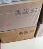 扳倒井典藏浓香型白酒 52度500ml*6瓶整箱装纯粮酿造口粮酒 实拍图