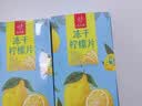 忆江南冻干柠檬片200g冷泡茶蜂蜜柠檬干水果茶独立包装花茶茶叶 实拍图