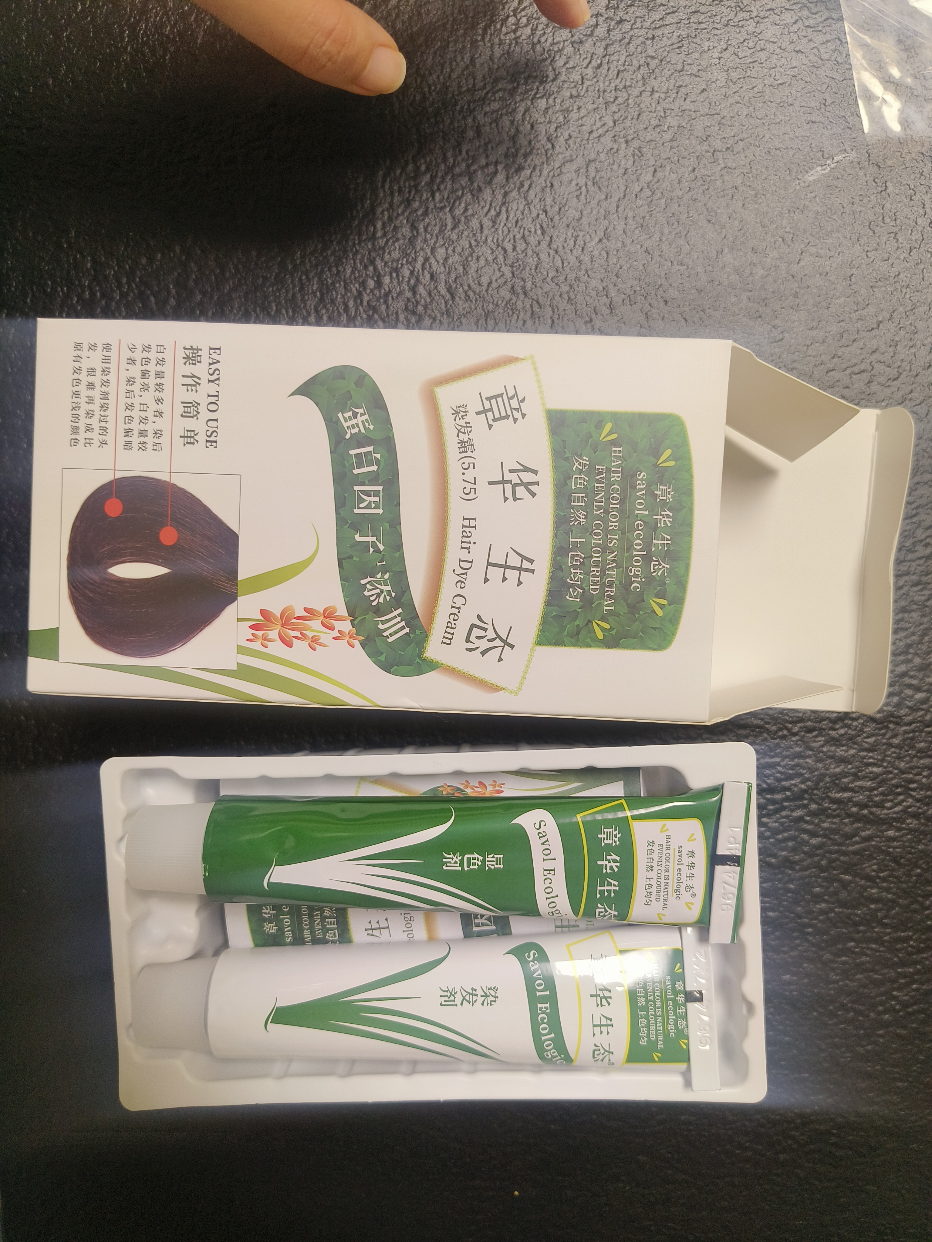 章华（SAVOL）生态京东染发膏少量遮白植盖白物染发膏染发剂黑茶色深咖啡随机发 实拍图