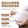 温氏供港DHA鲜鸡蛋30枚/3斤/礼盒装 儿童孕妇 早餐营养食材 送礼佳品 实拍图