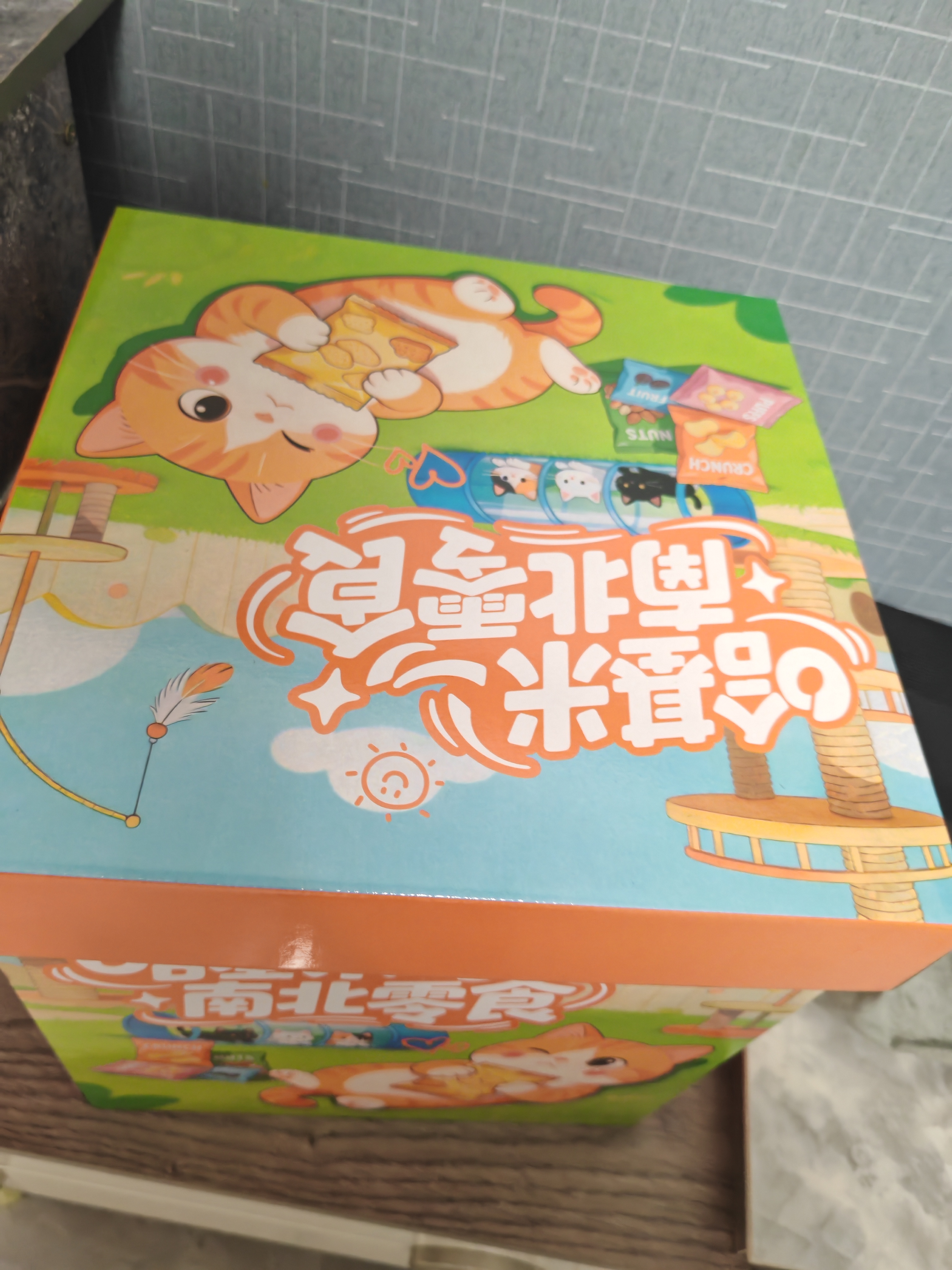 三只松鼠休闲零食大礼包送女友礼物零食休闲小吃140包解馋小零食礼盒1665g 实拍图