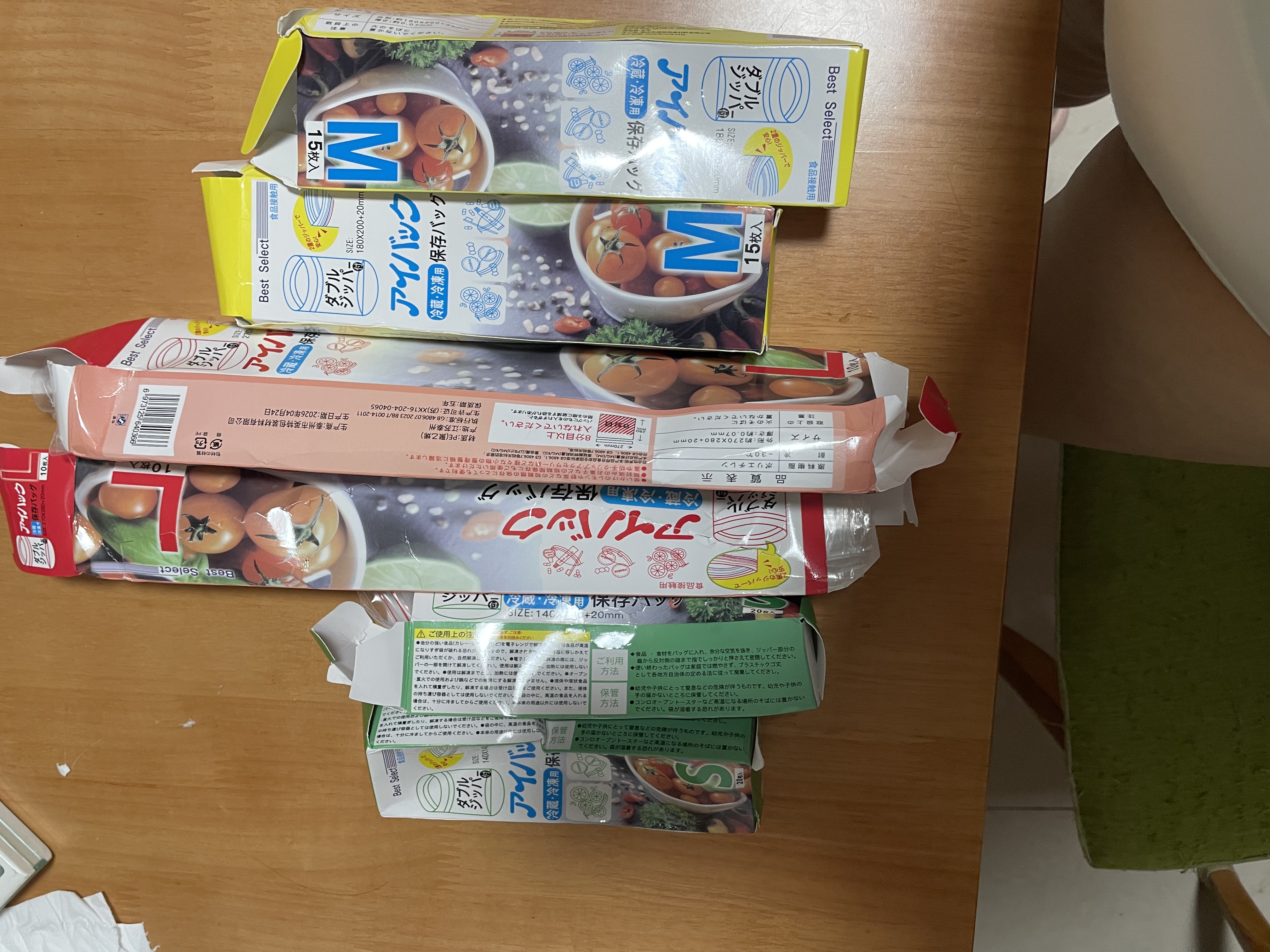 双筋密封袋自封袋食品级防串味保鲜袋收纳储物 【大号2盒*中号2盒*小号2盒】 实拍图