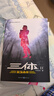 中国科幻基石丛书：三体全集（套装1-3全册）小说  刘慈欣科幻小说全套作品集  实拍图