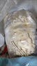 凯达薯业1/4裹粉细薯劲脆冷冻薯条半成品2kg空气炸锅食材油炸食品方便速食 实拍图