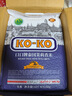 KO-KO泰国茉莉香米 大米(5kg*4) 原装进口 源头直发 单件包邮 新米 实拍图