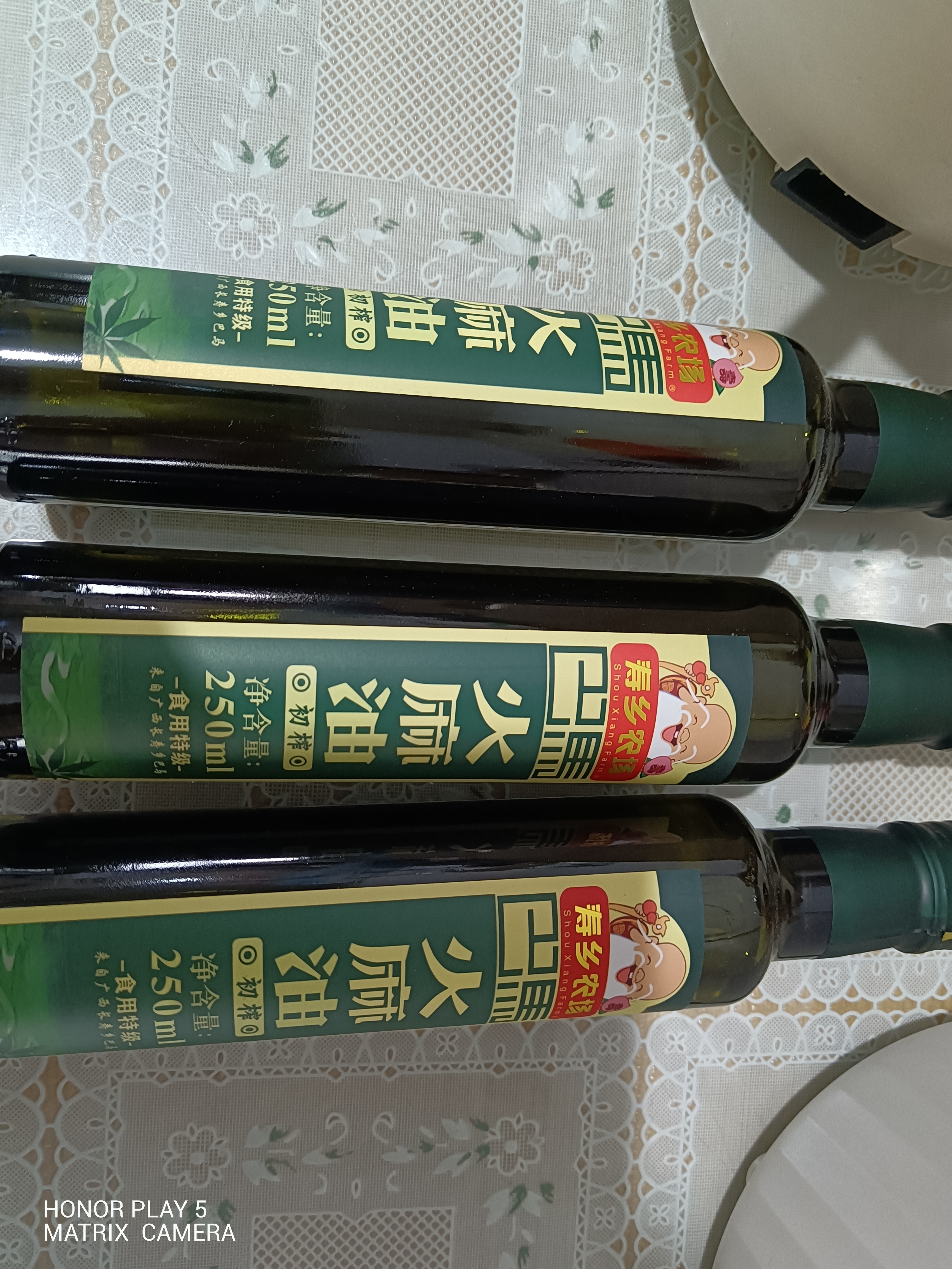 寿乡农场（SHOU XIANG FARM） 火麻油初榨特级纯火麻仁油250ml火麻籽油巴马火麻子油热炒油凉拌 实拍图
