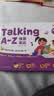 学而思Singing A-Z欢唱童谣&Talking A-Z情景表达&Phonics A-Z自然英语启蒙发声书 套装三册 语感大启蒙听说唱跳英语语感启蒙绘本玩具 紧抓宝宝语言黄金期 早教发声书 点读书 实拍图