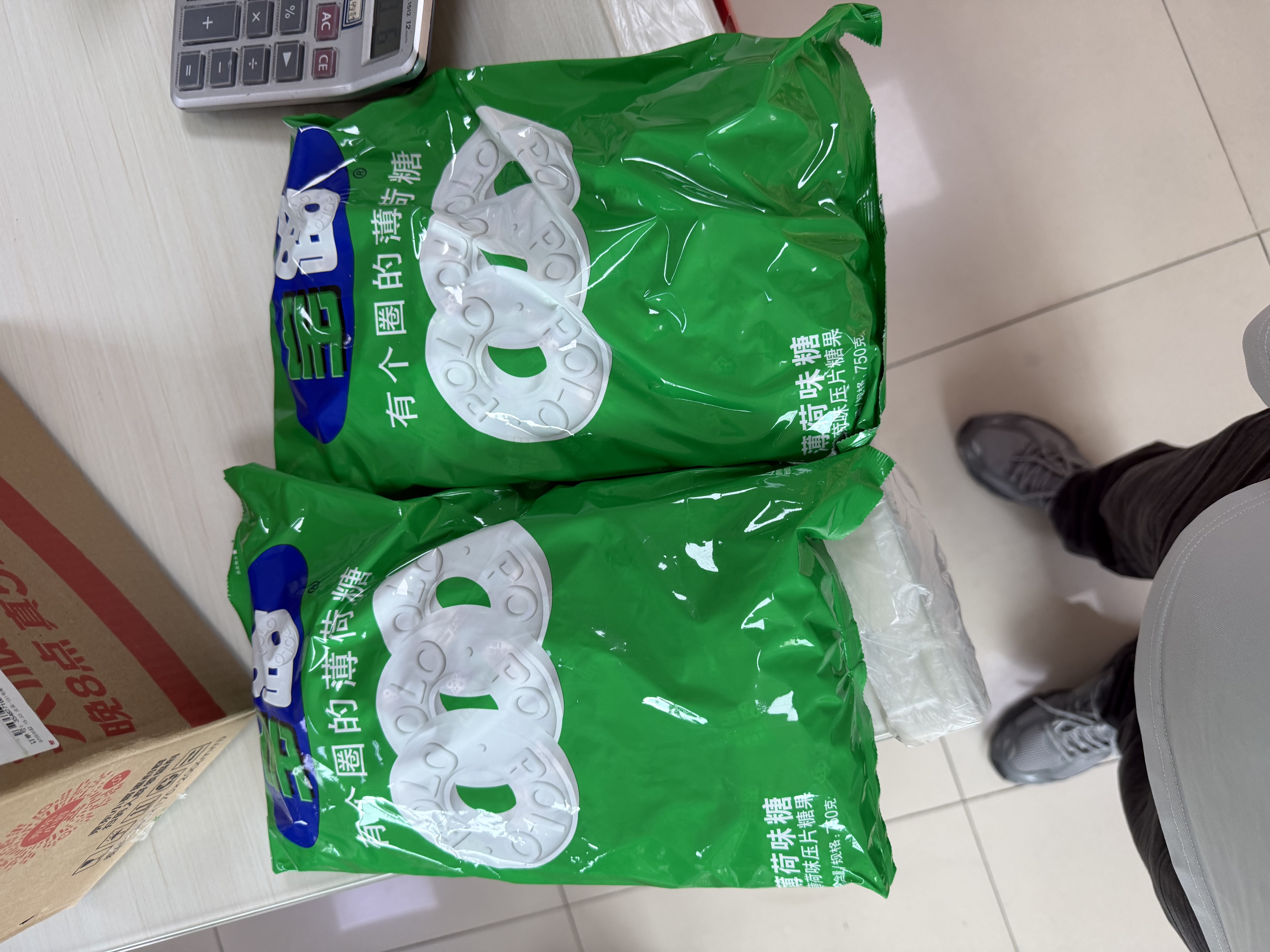 雀巢（Nestle）宝路薄荷糖 750g*3袋 清新口气糖 酒店前台餐厅招待糖接待糖 实拍图