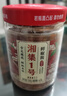 湘集 1号鲜椒酱抖音干饭兄弟湖南农家特产辣椒酱剁椒酱佐料调味下饭菜 一瓶装 实拍图