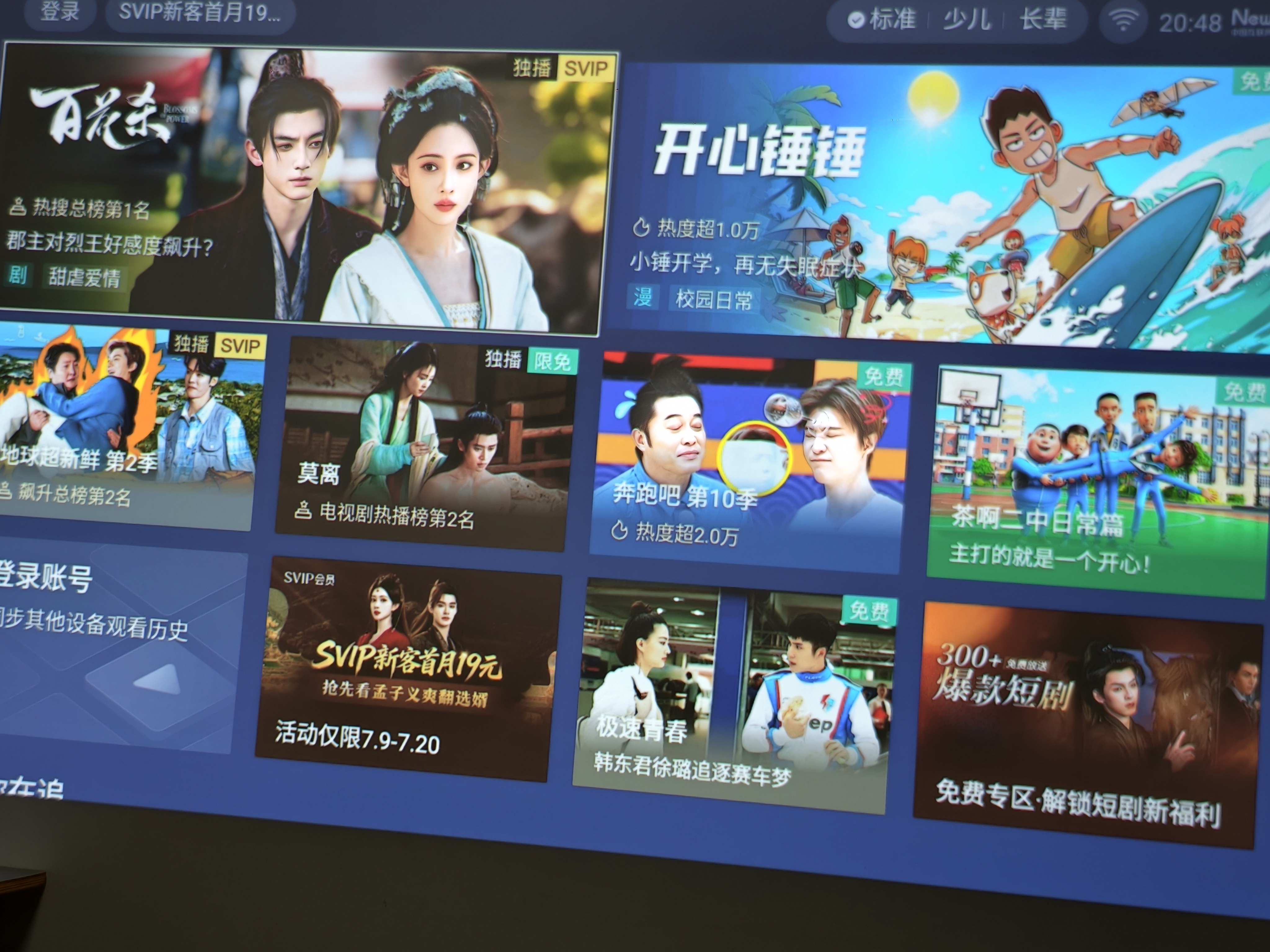 爱普生（EPSON）CH-TW6280T家用投影仪 4K专业家庭影院智能投影仪（±60%镜头位移 1.62倍光学变焦） 实拍图