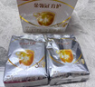 伊利金领冠育护幼儿配方奶粉3段12-36个月1200g*1盒【5倍DHA好脑力】 实拍图