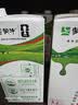 蒙牛全脂纯牛奶1L*6盒 家庭早餐老人儿童奶健身 送礼盒装 实拍图