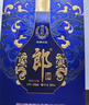 郎酒青花郎 酱香型白酒 53度 500mL*1瓶 礼盒装 （年份包装随机） 实拍图
