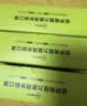 超亚低呼吸阻力医用外科口罩春夏季透气三层防过敏防晒口罩白色60只 实拍图