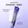 欧诗漫（OSM）珍珠御纹电动按摩眼霜20ml保湿提拉紧致淡纹护肤品生日礼物送女友 实拍图